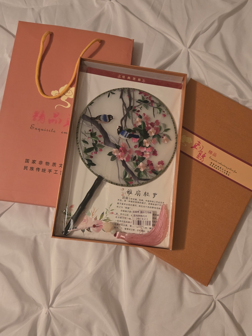 Handheld Embroidered Fan with Pink Floral Design